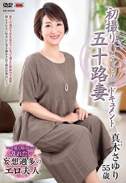 50 代 熟女 無 修正|'50代熟女無修正' Search .